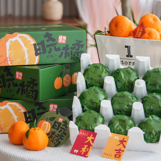 晓橘春见耙耙柑顺丰京东快递包邮下单从四川发货 商品图1