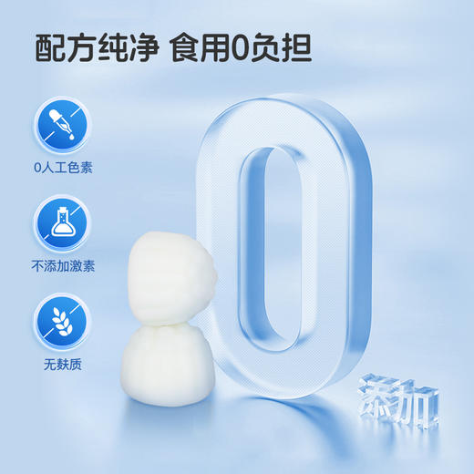 德国NA自然之选 有机乳钙软糖 60粒/瓶【买4瓶赠20颗试用装】 商品图2