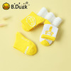B.Duck小黄鸭儿童袜弹力舒适男女童三双盒装袜子1-5岁 BP6503903 商品缩略图0