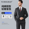 VS英伦风轻奢双排扣西装男套装修身正装礼服休闲厚西服套西/22823 商品缩略图0