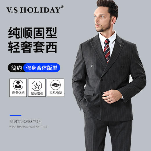 VS英伦风轻奢双排扣西装男套装修身正装礼服休闲厚西服套西/22823 商品图0