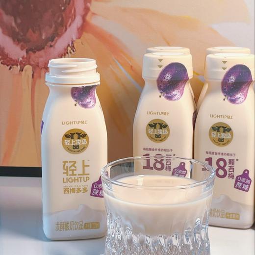 零蔗糖西梅多多发酵型酸奶   220ml*10瓶 商品图4