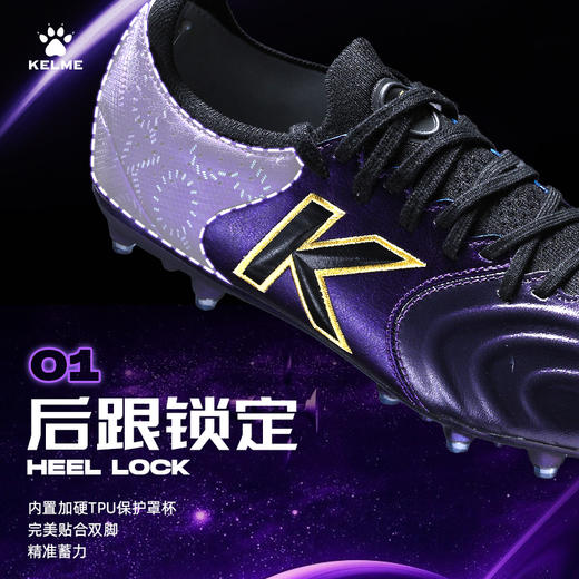 卡尔美2024新款圣杯1.5高端系列男MG足球鞋 商品图2