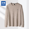 【玉米格 多色】罗蒙春秋男装卫衣时尚绣花弹力卫衣男士休闲百搭基础款圆领长袖t恤男 商品缩略图0