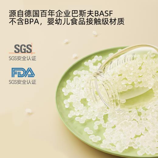 bobo 萌星学饮杯 吸管杯 260ml 商品图1