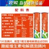 (补充多种微量元素)跑能维生素电解质泡腾片（8种营养素/西柚味经典版） 商品缩略图7