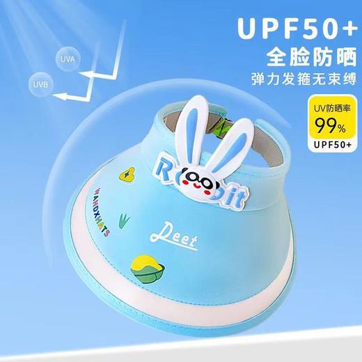 夏季【儿童帽防紫外线防晒帽 可爱卡通小兔子遮阳帽】彩色大帽檐 空顶帽 商品图1