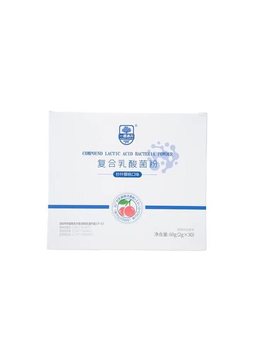 [杨博士专利菌株]500亿复合益生菌 肠道敏感稀拉泻(2g*30条) 商品图5