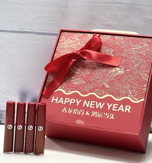 【品牌授权】爆款礼盒 龙年阿玛尼新春唇釉四件套 206+205+400+405 3.5ml*4支七夕情人节礼物 送闺蜜送女友 商品图1