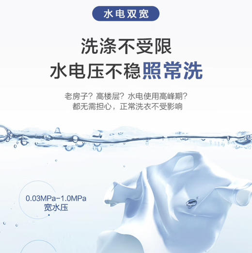 海尔（Haier）洗衣机 EB80M30Mate1 商品图9