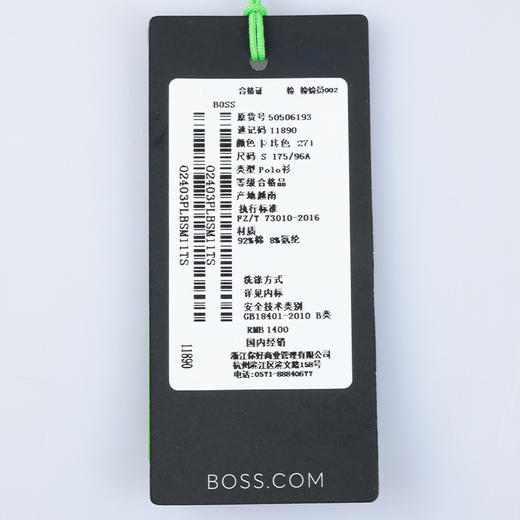BOSS 男士弹棉短袖Polo T恤 11890 商品图12