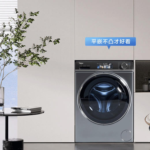 海尔（Haier）洗衣机 EG100HMATE82S 商品图4