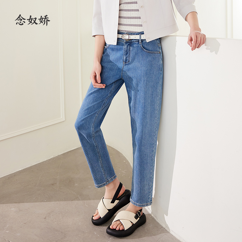 【商场同款】CNT4388 “清水蓝牛仔裤” 好穿的小脚裤型包容显瘦好穿好搭 均匀大小腿曲线穿出笔直双腿