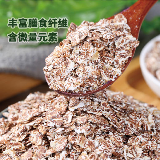 有机藏血麦片388g 商品图3
