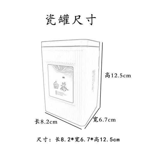 天空之境【滴塑.5听白茶】30元1套.共3套 .满10套包邮 商品图3