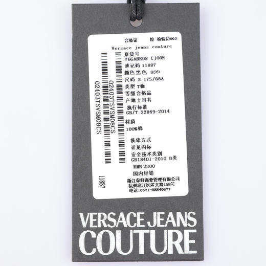 VERSACE  范思哲男士摩托战车印花全棉短袖T恤 11887 商品图7