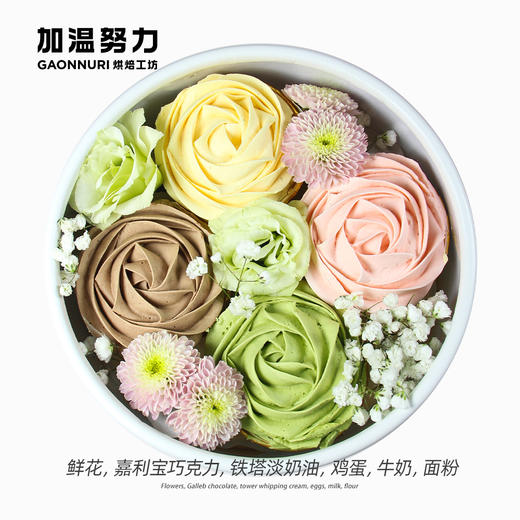 女神花艺蛋糕 商品图0