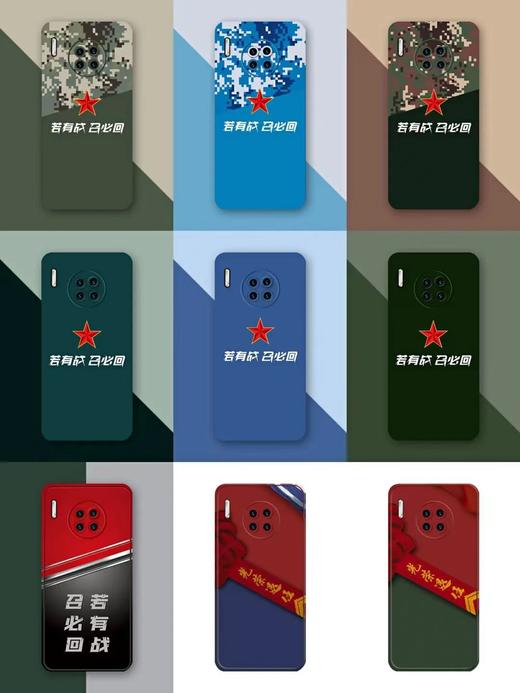 【退役主题系列手机壳液体硅胶/黑磨砂/皮纹壳，定制产品不退换下单请备注型号】 商品图0