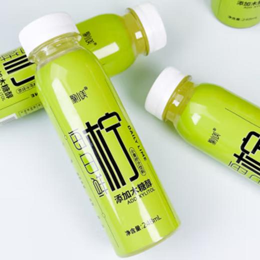 聚小美 青柠汁245ml 商品图3