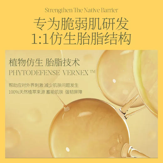 Evereden抚触油安唯伊宝宝按摩油婴儿胎脂修护抚触油小金油118ml 商品图2