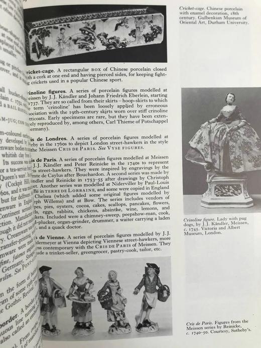 陶瓷图解辞典（1985） 604幅插图 平装16开 商品图14