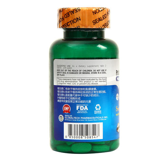 斯诺森辐来保 碘钾复合片 呵护甲状腺 美国原装进口 商品图8