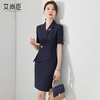夏季连衣裙女职业装轻熟风潮流SPA前台包臀裙美容院工作服裙子 商品缩略图3