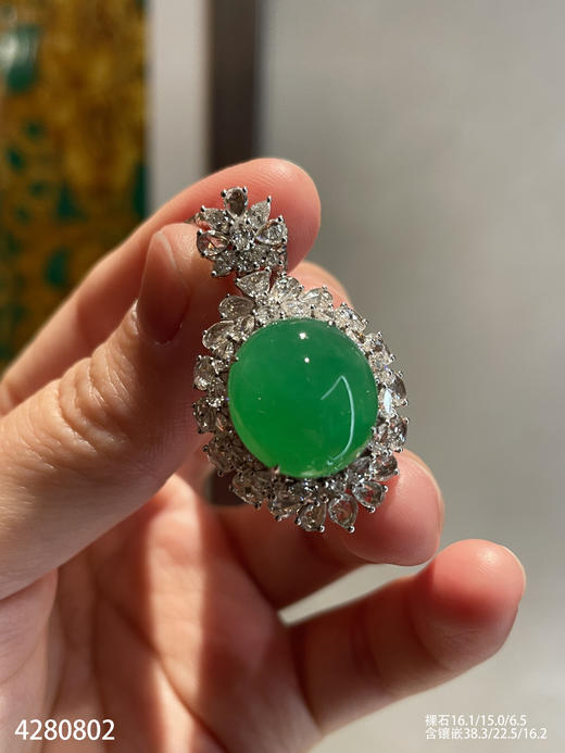 木那艳绿蛋面吊坠【4280802】具体价格微信咨询 商品图0