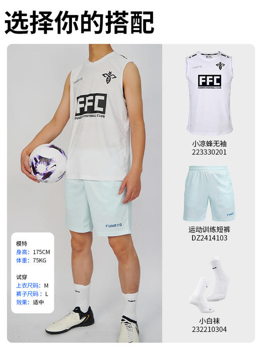 定制训练短裤（带口袋）成人 青少年 商品图7