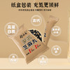 核桃黑芝麻丸  128g  15粒/盒 商品缩略图4