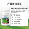 安利NCL®高DB饮品(草莓口味)[优质蛋白，草莓味超可口] 商品缩略图3