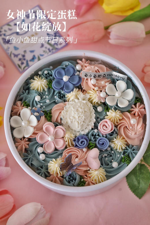 女神节限定 | 如花盛开蛋糕 商品图3