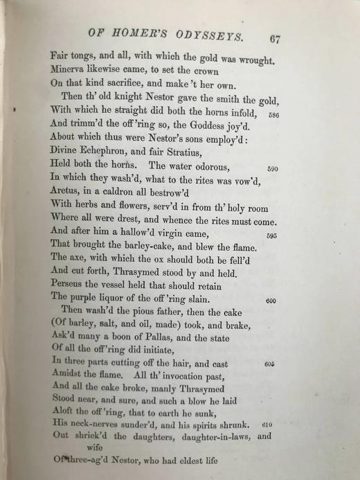 1874年 荷马史诗《奥德赛》（卷1） 漆布精装32开 商品图5