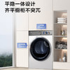 海尔（Haier）洗衣机 XQG100-BD14386WTLU1 商品缩略图10