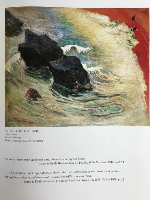 高更画集 222幅插图 精装大16开 商品图12