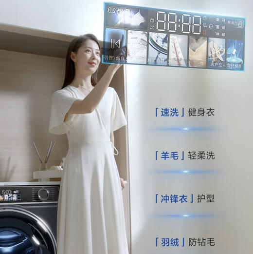 海尔（Haier）洗衣机 EG100HMATE82S 商品图13