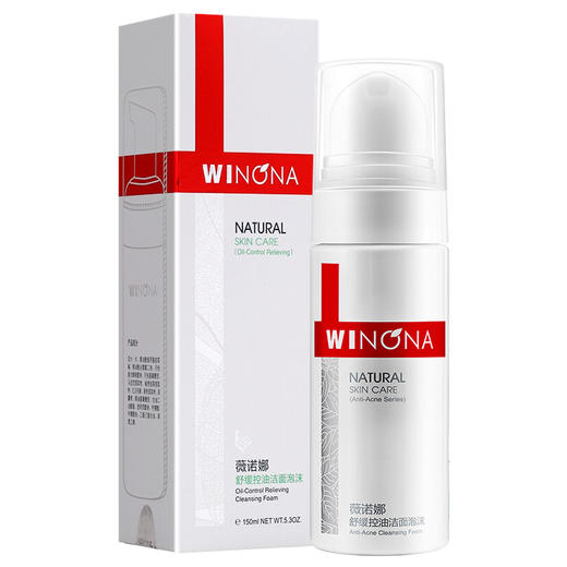 薇诺娜舒缓控油洁面泡沫150ml 心选到家 商品图2