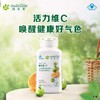 安利ncl®ws素C片200片 商品缩略图0