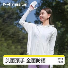 (包邮)觅雨missrain女士中长款燕尾防晒衣/防晒服（四种颜色）