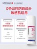 【中欧班列精选】瑞士ultrasun优佳修颜小粉瓶防晒隔离霜50ml SPF30 PA+++/象牙白50ml SPF50+ PA++++ 商品缩略图4