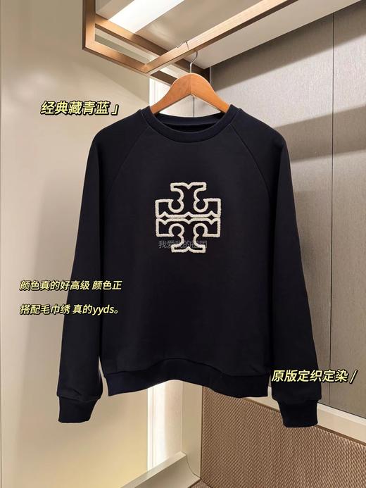 贸易订单捡漏卫衣 原单简洁圆领白搭卫衣 商品图7