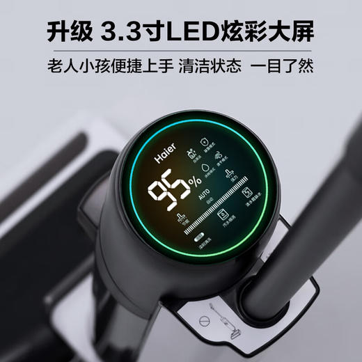 海尔（Haier）无线智能家用洗地机G600吸洗拖一体全自动拖地机擦地机手持吸尘器 商品图2