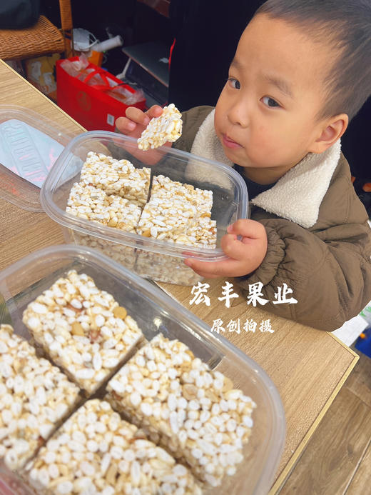 【宏丰精选】超级好吃的米花糖 入口即化 超多坚果 很好吃  活动价19.8一盒 商品图5