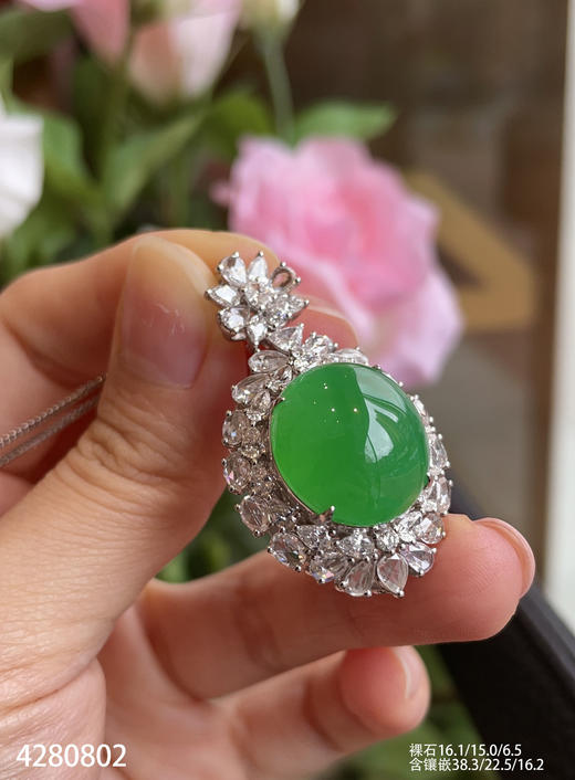 木那艳绿蛋面吊坠【4280802】具体价格微信咨询 商品图3