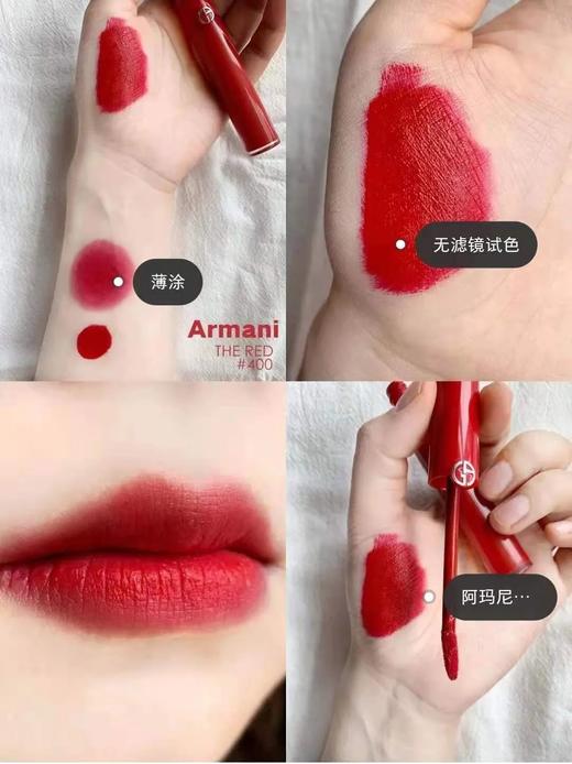 【品牌授权】爆款礼盒 龙年阿玛尼新春唇釉四件套 206+205+400+405 3.5ml*4支七夕情人节礼物 送闺蜜送女友 商品图6