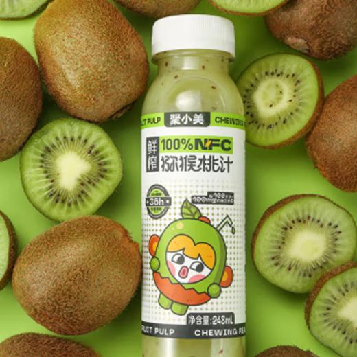 聚小美 猕猴桃汁245ml 商品图0