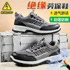 2024新款绝缘鞋透气男士防砸防刺劳保鞋实心底耐磨 商品缩略图2