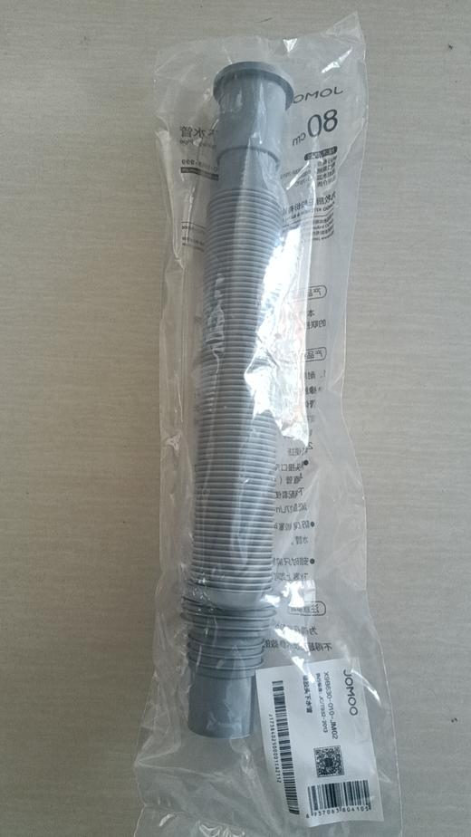 九牧 伸缩下水管 X9B630-010-JM02 商品图0
