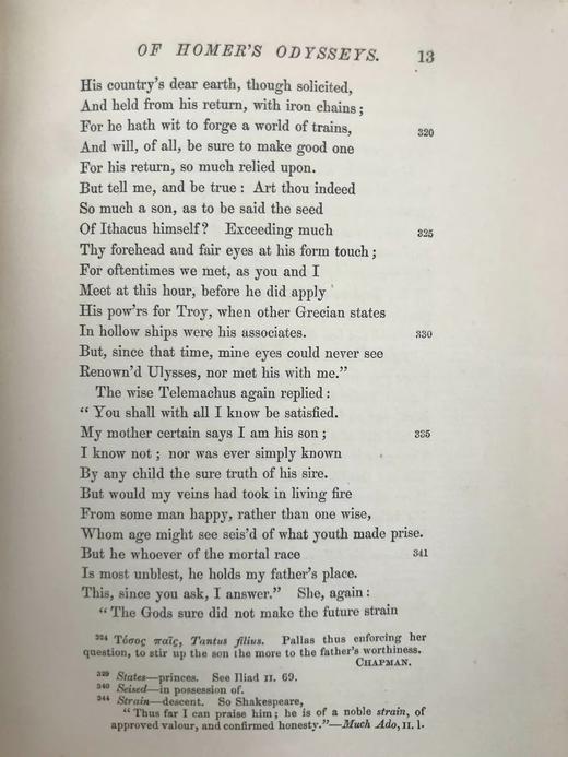 1874年 荷马史诗《奥德赛》（卷1） 漆布精装32开 商品图4