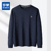 【玉米格 多色】罗蒙春秋男装卫衣时尚绣花弹力卫衣男士休闲百搭基础款圆领长袖t恤男 商品缩略图1